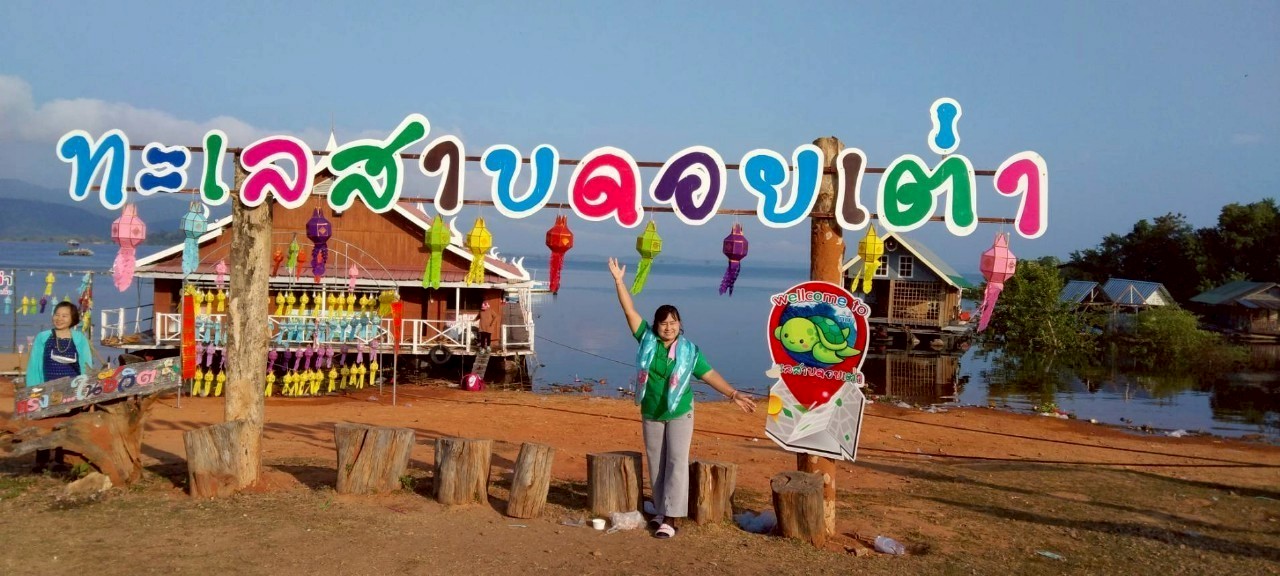 1812 - https://แพศรีอุดมทรัพย์.com | ล่องแพศรีอุดมทรัพย์เหนือเขื่อนภูมิพล เพลิดเพลินกับธรรมชาติสองฝั่งทะเลสาบแม่ปิง ชมป่าไม้ น้ำตก ถ้ำ และโบราณสถาน ตลอดเส้นทาง 160 กม. จากตากสู่ดอยเต่า เชียงใหม่ 1812 - https://แพศรีอุดมทรัพย์.com | ล่องแพศรีอุดมทรัพย์เหนือเขื่อนภูมิพล เพลิดเพลินกับธรรมชาติสองฝั่งทะเลสาบแม่ปิง ชมป่าไม้ น้ำตก ถ้ำ และโบราณสถาน ตลอดเส้นทาง 160 กม. จากตากสู่ดอยเต่า เชียงใหม่